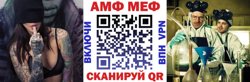 OMG ссылка  Ковдор  Амфетамин 97%  что такое  