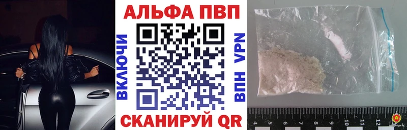 A PVP Crystall  Ковдор 