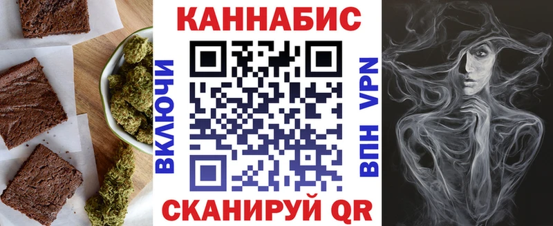 закладка  Ковдор  Cannafood марихуана 