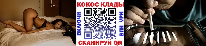 COCAIN Колумбийский Ковдор