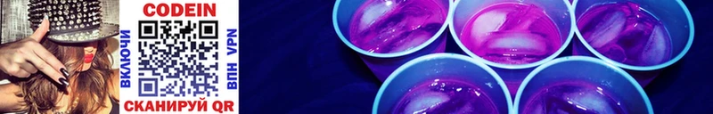 blacksprut tor Ковдор Кодеиновый сироп Lean Purple Drank