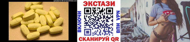 ЭКСТАЗИ TESLA  Ковдор 