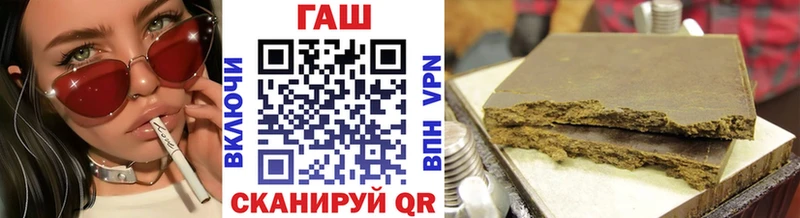 ГАШ гашик  сколько стоит  Ковдор 