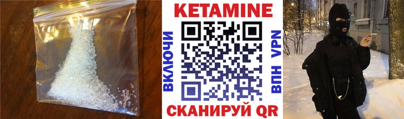 Кетамин VHQ  даркнет сайт  Ковдор 