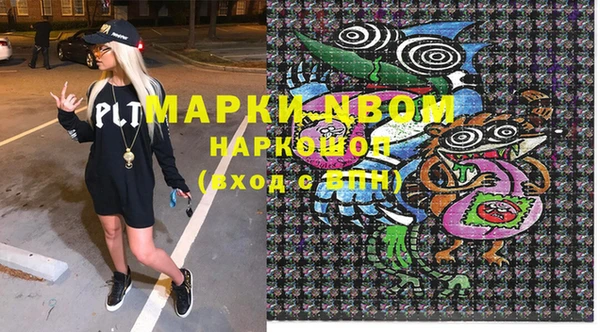 тгк Абаза