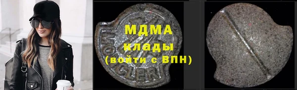 меф Абинск