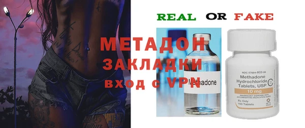 меф Абинск