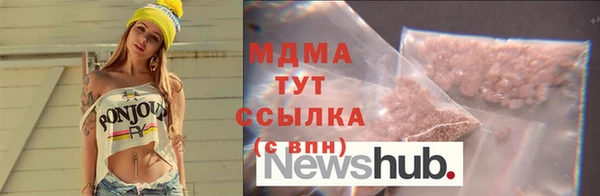 бутират Заволжье