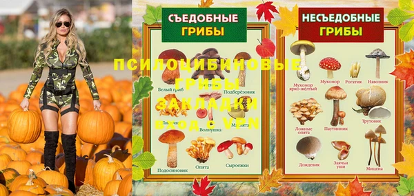 меф Абинск