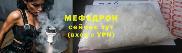 меф Абинск