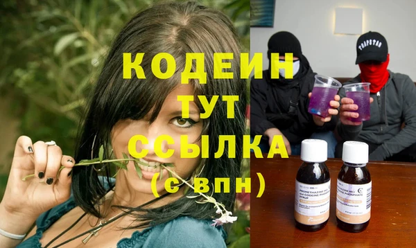 ПСИЛОЦИБИНОВЫЕ ГРИБЫ Абдулино