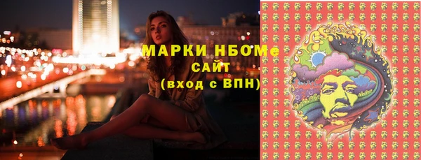 ПСИЛОЦИБИНОВЫЕ ГРИБЫ Абдулино