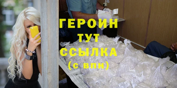 тгк Абаза