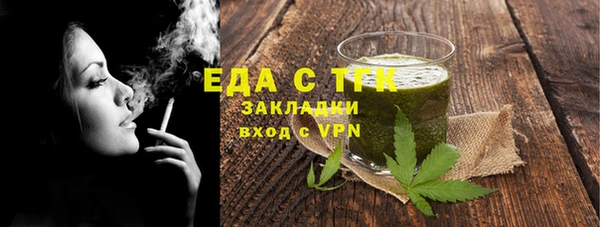 ПСИЛОЦИБИНОВЫЕ ГРИБЫ Абдулино