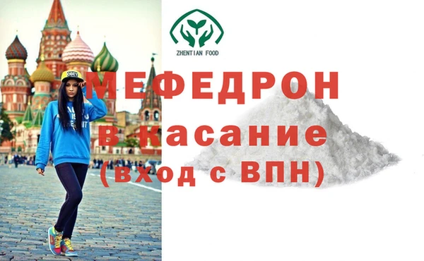 меф Абинск