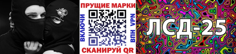 Наркотические марки 1,5мг Ковдор