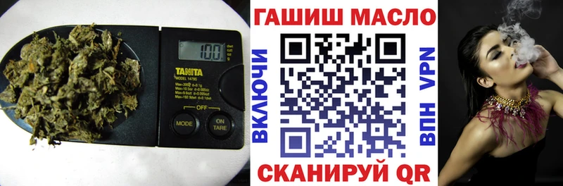 ТГК гашишное масло Ковдор
